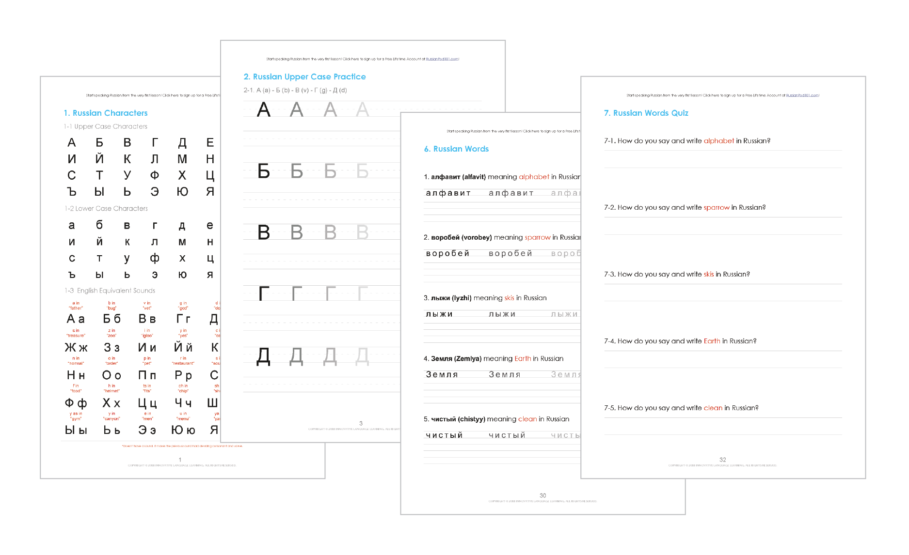 Printable Russian Handwriting Practice
